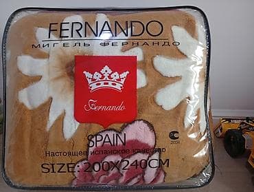 Pled, Ünvandan götürmə lalafo.az -da Pled, Ünvandan götürmə