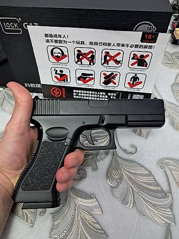 dəmir tapança: Oyuncaqlar — 3