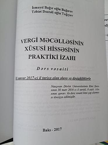 Учебная литература: Məhsul: “Vergi Məcəlləsinin Xüsusi Hissəsinin Praktiki İzahı” – Dərs — 2