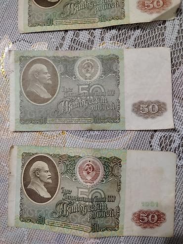 neftchi bilet: SSR (Sovet İttifaqı) kağız pullarının kolleksiya dəsti Tərkib: - 200 — 3