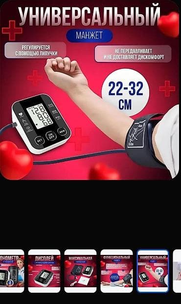 tibbi araba: Teziq olcen 5 eded var.Rasiyadan gelib.Yenidir.Qiy 35 man.Ramani — 1