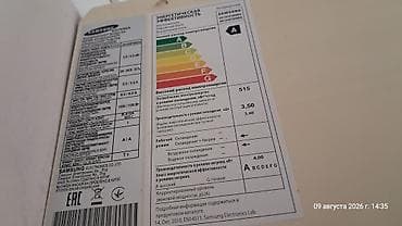 Kondisionerlər: Samsung split kondisioner – Digital Inverter Məhsulun xüsusiyyətləri — 2