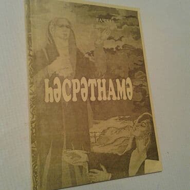 природа 5 класс 1 часть: Müxtəlif kitablar satılır. Biri 30 manat — 22