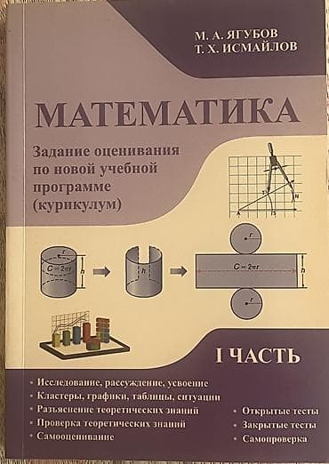 7 манат — 1