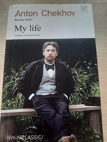 Anton Çexov – My Life (mini CLASSIC) - Müəllif: Anton Chekhov — 1