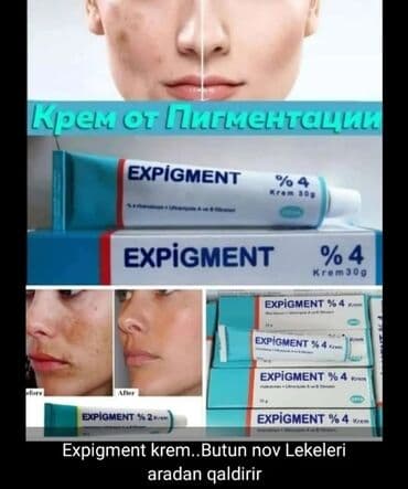 inqalib derman: Üz kremi, Bütün dəri növləri üçün, 20 ml, Yeni, Ödənişli çatdırılma — 1