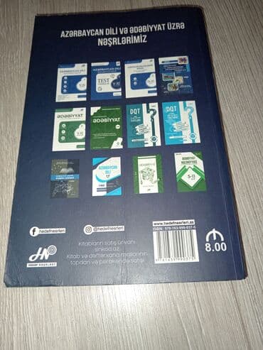мсо по русскому языку 2 класс баку: Azərbaycan dili 11-ci sinif, 2023 il, Ünvandan götürmə — 2
