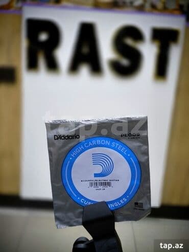 gitara yolana: Бронзовые Струны, Новый, Самовывоз — 1