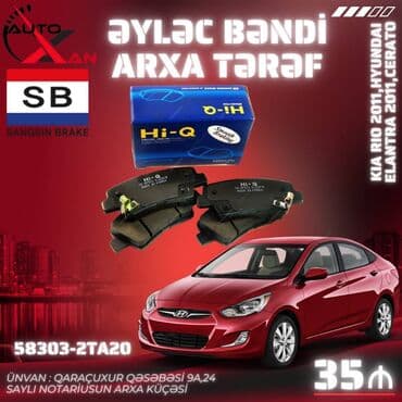 əyləc bəndləri: Arxa, Hyundai Rio/Cerato, 2007 il, Orijinal, Yeni — 1