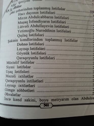 не грусти книга купить в бишкеке: Kitablar. Чтобы посмотреть все мои объявления,нажмите на имя продавца — 3