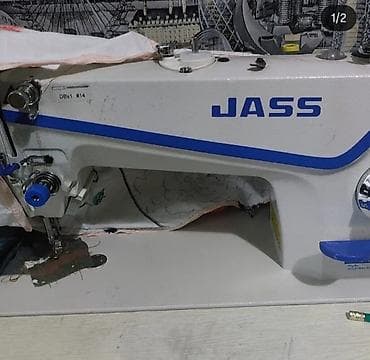 Швейные машины: JASS sənaye tikiş maşını - Brend/model: JASS (üzərində “DBx1 #14” — 1