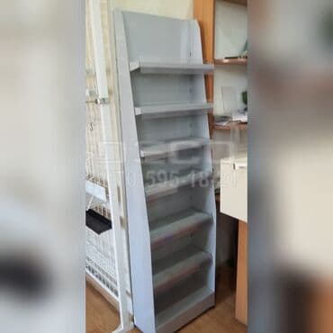 Orange vitrim (anbardan)