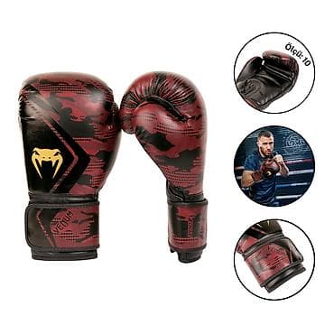 hoverboard ucuz: Boks əlcəyi, boks əlcəyi venum (8-14 ölçü) 🪪 şəxsi̇yyət vəsi̇qəsi̇ — 1