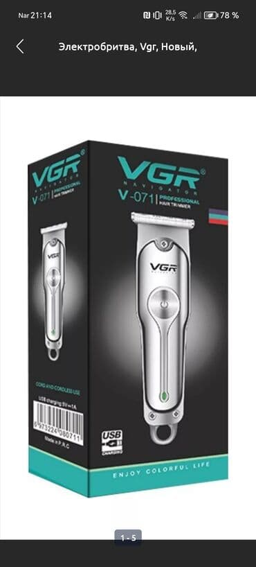 Elektrik üzqırxan, Vgr, Yeni, Ünvandan götürmə, Pulsuz çatdırılma, Ödənişli çatdırılma