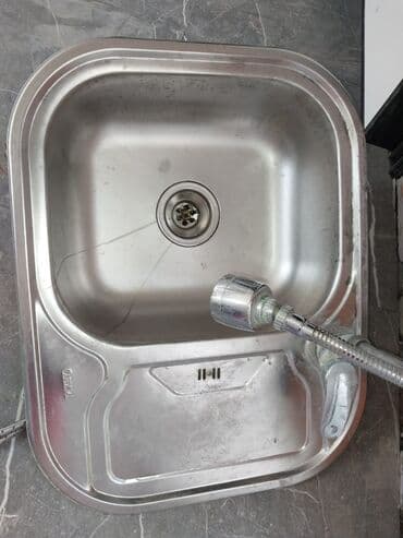 İşlənmiş Düzbucaqlı Mətbəx çanağı, Dəmir, Ünvandan götürmə