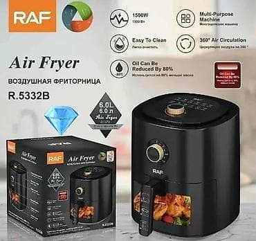 Çox sobalı 6 l Hava Sağlamlığı Fritöz RAF güclü hava fritöz 1500 Vt