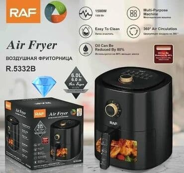 yağ maşını: Çox sobalı 6 l Hava Sağlamlığı Fritöz RAF güclü hava fritöz 1500 Vt — 1