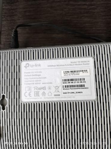 Комплектующие для ПК и ноутбуков: Tam işlək TP-Link TD-W8961N (EU) – 300Mbps Wireless N ADSL2+ Modem — 4