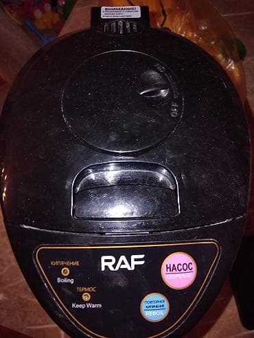 Termopot Raf, 6 l, İşlənmiş, Ödənişli çatdırılma — 2