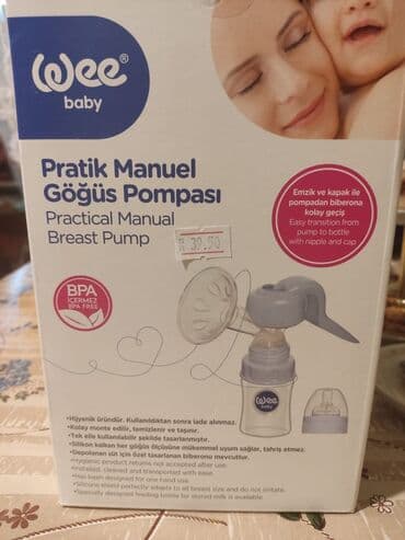 Детская одежда и обувь: Qubada.sud Şağan.teze30man — 2