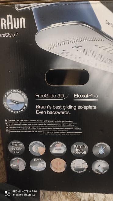 Техника для кухни: Braun CareStyle 7 buxar stansiyalı ütü Xüsusiyyətlər: - FreeGlide 3D — 2