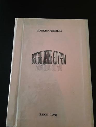 test kitab: Kitablar.Чтобы посмотреть все мои объявления,нажмите на имя продавца — 7