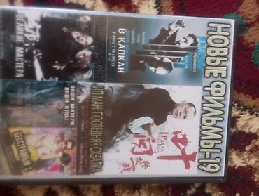 pubg disk: DVD diskləri kolleksiyası Məzmun: - Janrların qarışığı: döyüş — 3