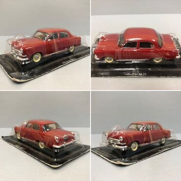 100 dollar neçə manat: QAZ, 2000 il, 1:43, Ödənişli çatdırılma, Rayonlara çatdırılma, Ünvandan götürmə — 8