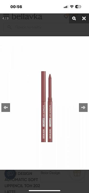 Belordesign pomada gloss mat, qara göz qelemi vivien sbo 305,flormar — 7