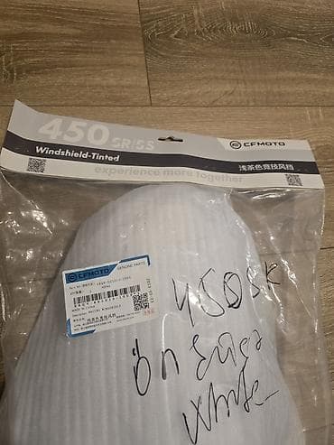 CFMOTO 450SR/SS üçün orijinal ön şüşə (Windshield) - Model uyğunluğu