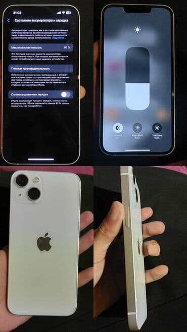 sazz əlaqə: IPhone 13, 128 GB, Ağ, Barmaq izi, Simsiz şarj, Face ID — 1