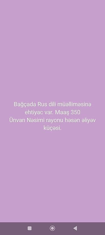 Müəllim tələb olunur, Xarici dillər