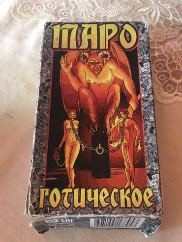 1 dollar neçe manatdir: Kohneden qalan pasians kim özü ücun evde Özüne baxmaq istyrse — 4