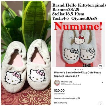 Donlar: Qız üçün, 28, Hello Kitty — 6