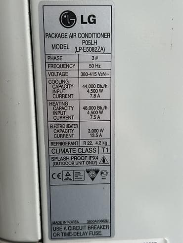 Kondisionerlər: Kondisioner LG, İşlənmiş, 100-dən çox kv. m — 2