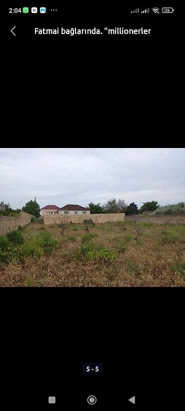 torpaq satqisi: 11 sot, Tikinti, Mülkiyyətçi, Kupça (Çıxarış) — 4