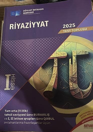 Riyaziyyat Testlər 11-ci sinif, DİM, 1-ci hissə
