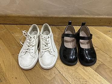 Uşaq ayaqqabıları