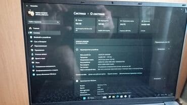 ucuz nodbuklar: Intel Atom, Более 64 ГБ ОЗУ, 17.3 " — 4