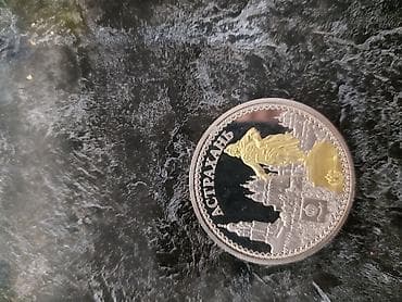 mono: Kolleksiya üçün yadigar sikkələr dəsti Təsvir: - Dəstdə müxtəlif — 6