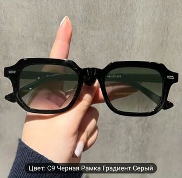 qadın eynəkləri: Yeni — 1