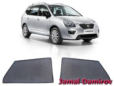 ravon baki satis merkezi: Kia Carens 2008 ucun yan perdeler 🚙🚒 Ünvana və Bölgələrə ödənişli — 1