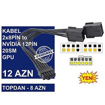 komputer kabel: Kabellər "8PİN FEMALE to 8PİN/NVİDİA 12PİN MALE Original” MƏHSULLAR — 5