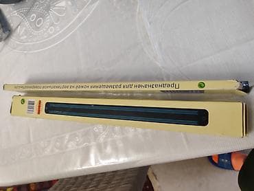 divar resmleri: Maqnit alət asma zolağı – mətbəx bıçaqları və metal alətlər üçün - — 2