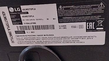 full hd 1080: İşlənmiş Televizor LG NanoCell 60" HD (1366x768), Ünvandan götürmə — 5