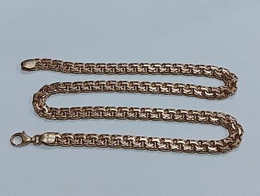 Sep, Pulsuz çatdırılma