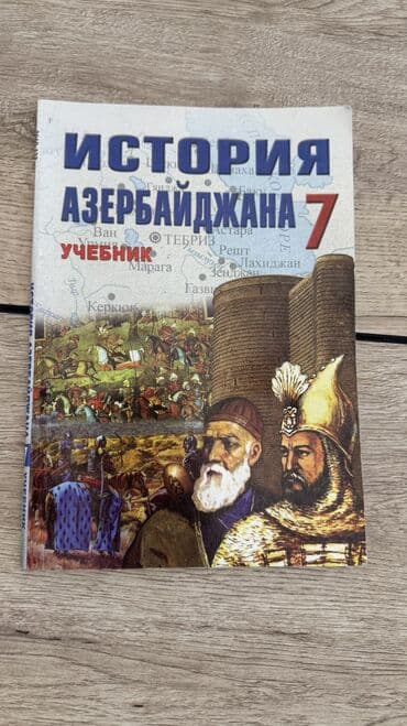 7 ci sinif riyaziyyat pdf 2022: Hamısı yeni vəziyyətdədir — 8