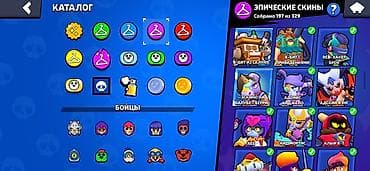 - Kupa: 78 154 (rekord 78 155), Dərəcə: 47 - Brawlerlər: 101/101 – — 7