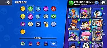 bil: Brawl Stars oyunu üçün hesab Xüsusiyyətlər: - Kuboklar: 15 614 - — 3