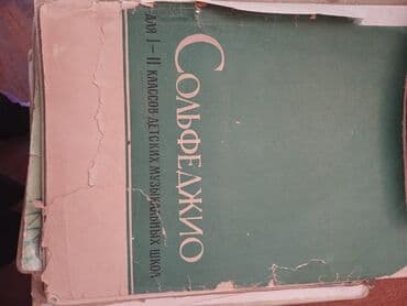 5 ci sinif informatika dərslik pdf: Musiqi kitabları. Hər biri 3 manat — 13